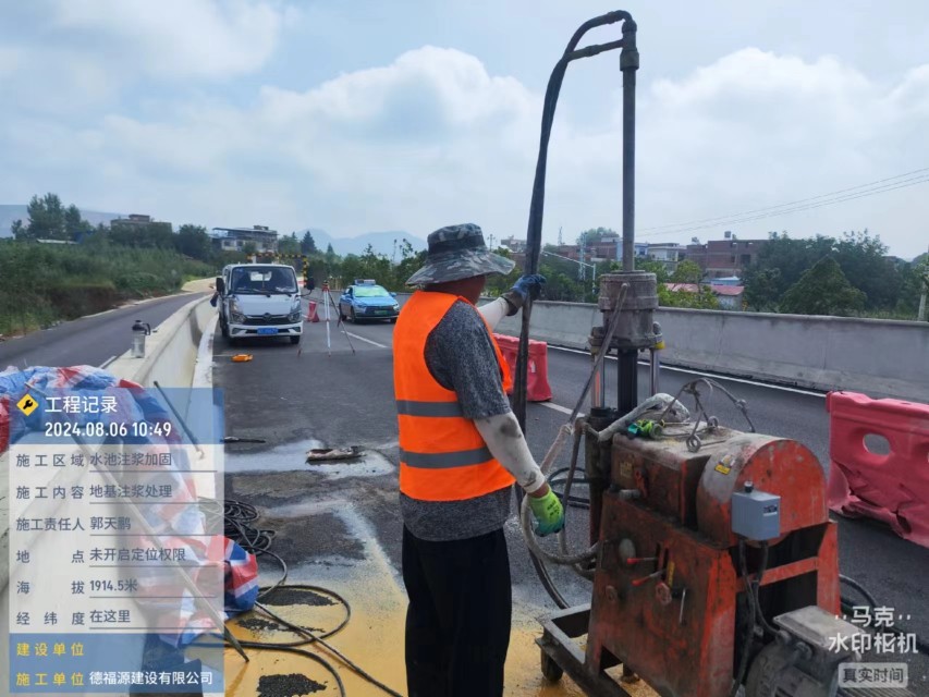 义安地基沉降注浆加固材料有哪些