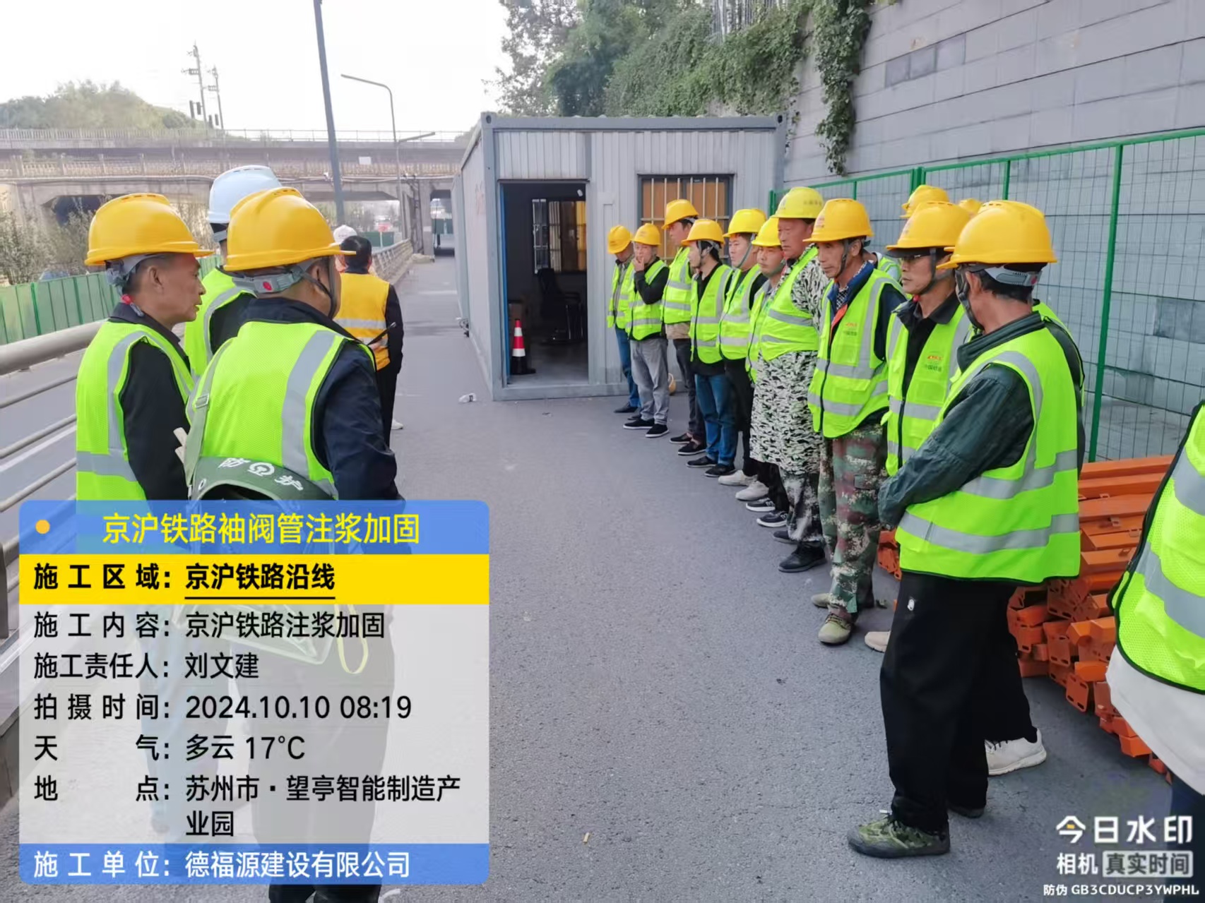 义安哪种地面沉降加固方法最有效？