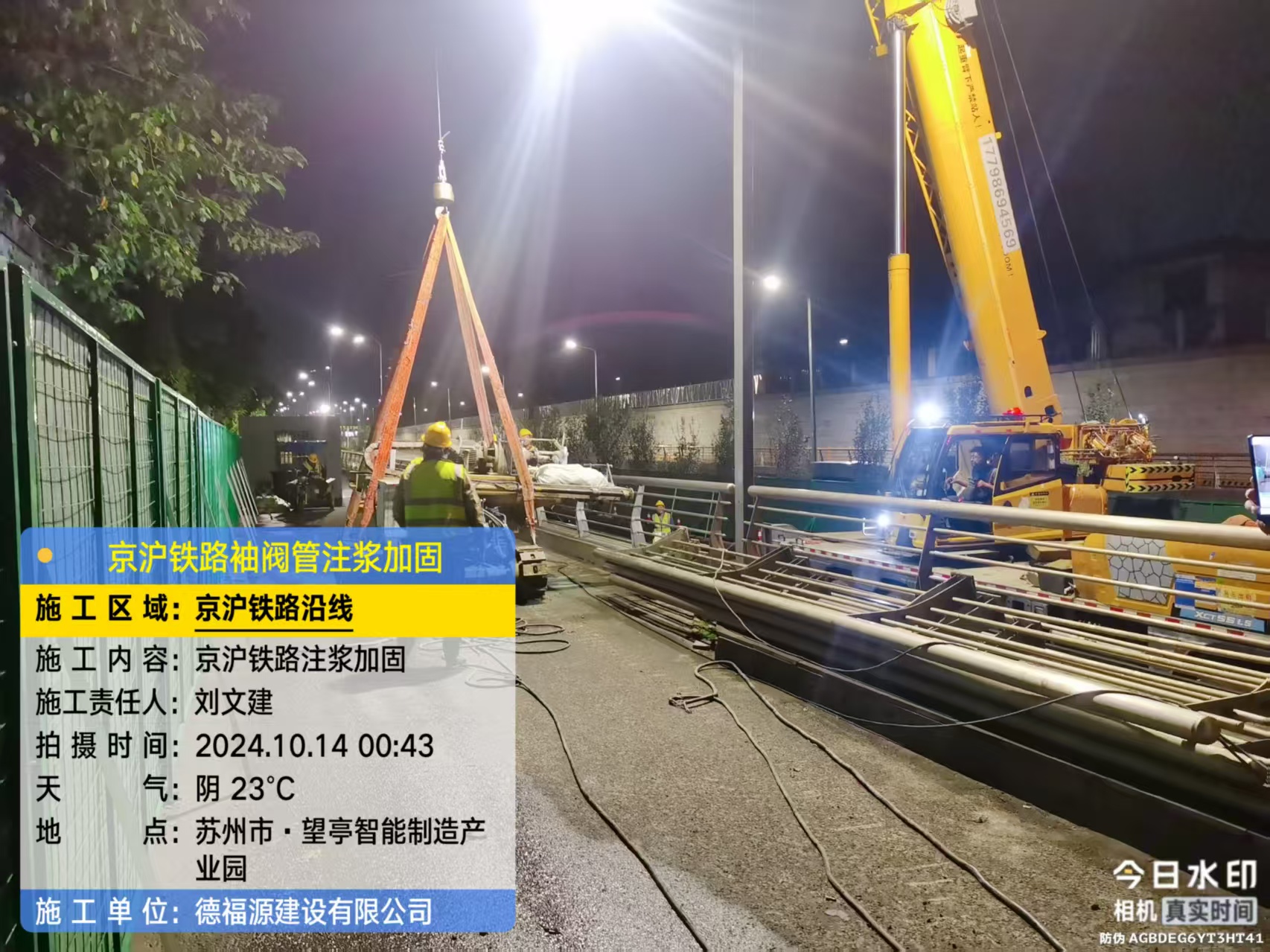 义安厂房地面沉降加固办法